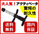 アクティベーター/アクチベーター カイロプラクティック用 J-TECH CAT Adjusting Tool スタンダードモデル 国内正規品【アクティベータ/アクチベータ】