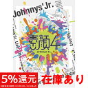 素顔4 ジャニーズJr.盤 DVD 送料...