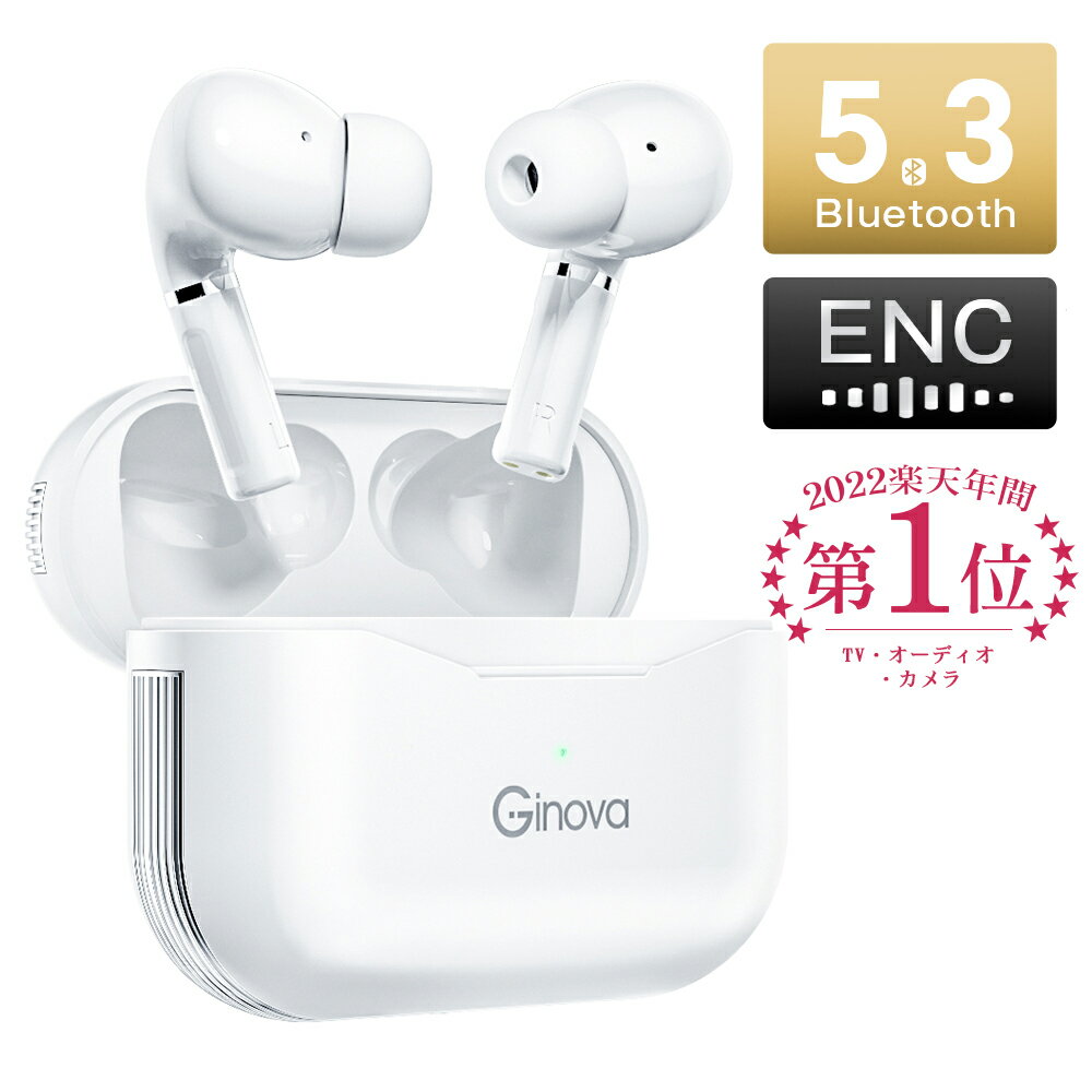 「楽天1位」ワイヤレスイヤホン Bluetooth5.3 ENCノイズキャンセリンク 瞬間接続 bluetooth イヤホン ワイヤレス 低遅延 左右<strong>分離</strong>型 マイク付き 軽型 ブルートゥース イヤホン 両耳通話 片耳 IPX7防水 iPhone/Android適用 2024