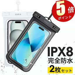 「5倍ポイント」「1年保証付き」防水ケース 2枚セット スマホ防水ケース <strong>防水スマホケース</strong> 防水等級IPX8 指紋認証 タッチ可 Face ID認証対応 完全防水 気密性抜群 水中撮影 お風呂 海水浴 水泳 適用 iPhone/Android対応 6.5インチ以下全機種対応