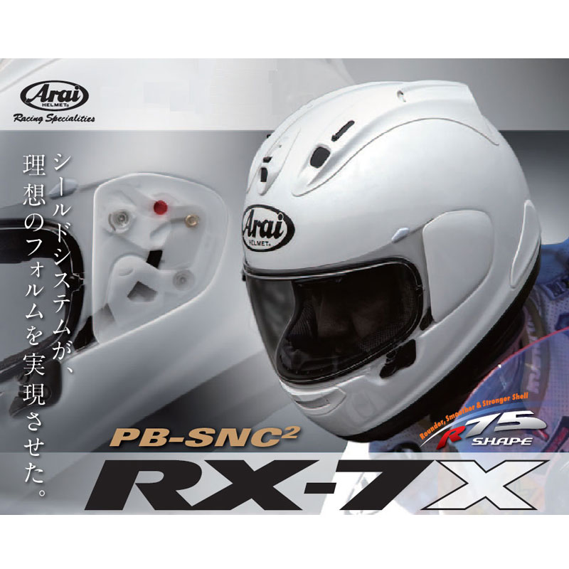 ARAI（アライ）　RX-7Xバイク用フルフェイスヘルメット...:r30direct:10021536