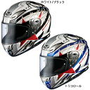 ☆当店はサイズ交換可能なお店☆★送料無料★OGK Aeroblade3 STELLATO(エアロブレード・3 ステラート)フルフェイスヘルメット