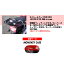 GIVI(ジビ) トップケース装着用フィッティング41119 ヤマハ FJR1300(’01〜’05)【smtb-f】