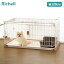 リッチェル 犬ケージ お掃除簡単ペットケージ 1200 | ペットサークル ペットケージ 犬ゲージ 19,800円
