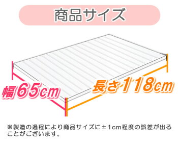 シャッター風呂ふたS12ホワイト(幅65×長さ120cm用)【東プレ】