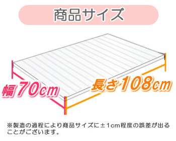 シャッター風呂ふたM11ブルー(幅70×長さ110cm用)【東プレ】