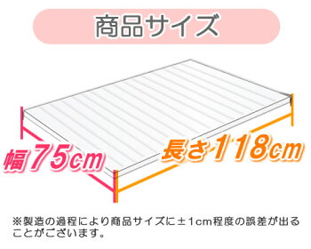 シャッター風呂ふたL12ホワイト(幅75×長さ120cm用)【東プレ】