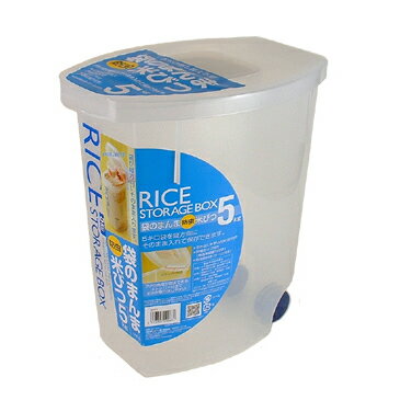 袋のまんま 防虫米びつ 5Kgお米を袋のまま米びつに入れて使用します【スケーター】