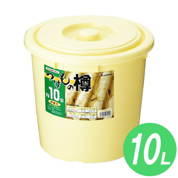 リス 漬物樽 10型