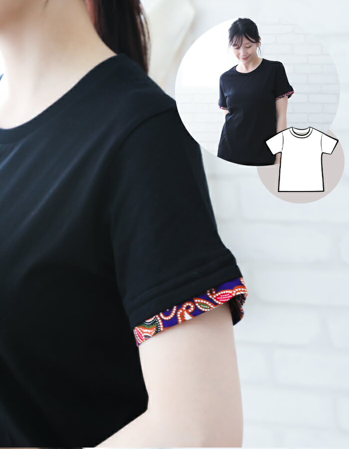 ＼ お洒落 袖 9サイズ ／ アジアン ユニフォーム マッサージ セラピスト 【 高品質 魅せる袖 アジアン Tシャツ 男女兼用】ユニホーム 整体 エステ サロン 制服 リラクゼーション バリ エステサロン