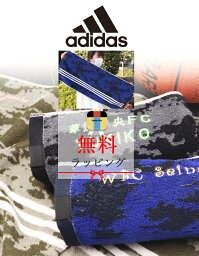 ＼無料 <strong>スポーツタオル</strong> 専用 ギフト カード／ スポーツ タオル 名入れ 名入り なし アディダス adidas 【1枚～ネーム 刺繍 アディダスタオル 34×80cm ハンター】 ブランド おしゃれ プレゼント おしゃれ 名入れタオル 部活 <strong>バスケ</strong> サッカー