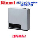(キャッシュレス5%還元)(送料無料)リンナイ RC-U4002E-SM 都市ガス用 ガスファンヒーター スタンダード シルバーメタリック