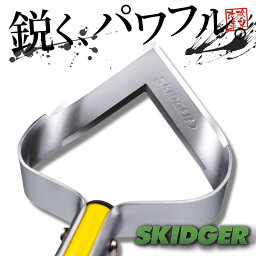 草刈り スキッジャー SKIDGER 立ったまま ガーデニング <strong>道具</strong> 鎌 農具 草取り 除草 草削り 草むしり 対策 便利 グッズ 雑草対策 <strong>草抜き</strong> 雑<strong>草抜き</strong>