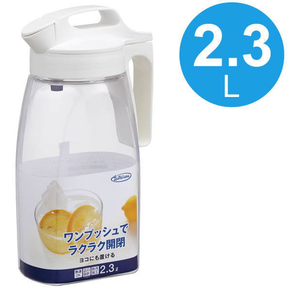 麦茶ポット 横置き 耐熱 2.3L タテヨコ・ワンプッシュ ピッチャー K-1279 （ …...:ra-must:10020481