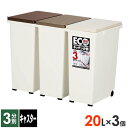 キッチンジョイント分別20 3個セット