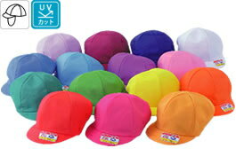 カラー園児帽（ニット） 裏面白（アゴゴム付）【幼稚園児用帽子・保育園児用帽子】