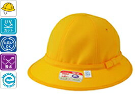エコ黄交通安全帽子 メトロ型【黄色い帽子・黄帽子・通学帽子】