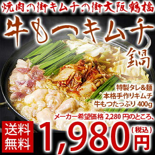 【冷凍限定】通常販売価格2,280円→1,980円