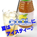 料理研究家・金本J.ノリツグさんプロデュースJ's 柚子茶 premium（柚子茶1kg瓶入り×2本）柚子の果肉がたっぷり60％入ったとっても濃厚な柚子茶です。