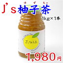 【常温・冷蔵】料理研究家・金本J.ノリツグさんプロデュースJ's 柚子茶 premium（柚子茶1kg瓶入り×1本）【SBZcou1208】