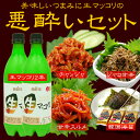 【冷蔵・冷凍可】生マッコリと惣菜4点の週末はちょっと悪酔いセ...