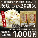 【送料無料・箱つぶれワケあり品】【賞味期限2017年9月10...