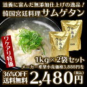 7/31(月)11時までタイムセール!【常温・冷凍・冷蔵可】...