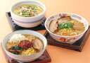 おかげさまで大爆発、大ヒット中!【冷凍・冷蔵可】【キムやせ】特製生ラーメン4種8食ギフトセット(塩味、醤油味、坦々麺、キムチ味各2食)【10P23Apr09】