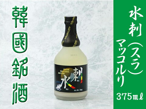ھﲹ¢ġ۴ڹ ɡʥ˥ޥå 375ml
