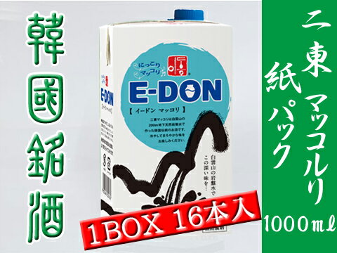 ̵۴ڹˤäޥå1000ml ѥå1BOX(16