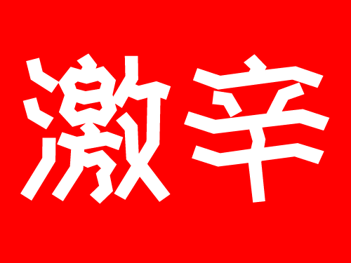 ɤΤˡࡦ¢ġɻꡦɥ󥸥500g