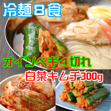 ĥ뤷ͤȤäꥹפ1ǯ̣¢ۡ30OFFۥץ̳֡Ѵڹ8ڥ300g٥4ڤ쥻å