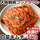 【冷蔵限定】鶴橋コリアタウン発!本格手作り白菜キムチ1kg【10P05Dec15】