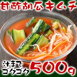 【冷蔵限定】あっさり味の甘酢胡瓜キムチ　500g（オイキムチ、きゅうりキムチ）...:rabbit:10001244