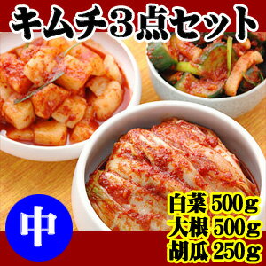 【冷蔵限定】本場韓国キムチ3点セット（中）（白菜・大根各500g、胡瓜250g袋入）（ペチ…...:rabbit:10001062