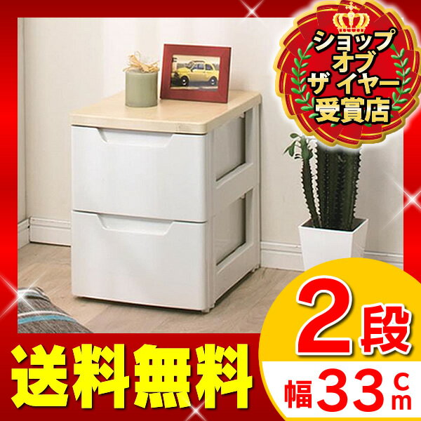 4H限定P10倍！本日20時開始★送料無料 ≪幅33×奥行41.5×高さ42cm≫ラクラク…...:rack-kan:10006191