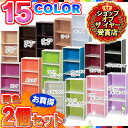 ●耐荷重80kg！≪同色2個セット！ ≫カラーボックス3段enetshop1207-A≪2011年年間ランキング8位入賞！≫