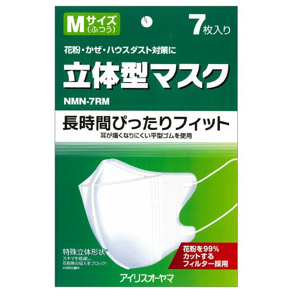 立体型マスク　NMN-7RM　7枚入り【アイリスオーヤマ】【インフルエンザ】【風邪】【花粉症】【日用品】【Aug08P3】