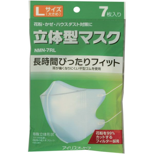 立体型マスク　Lサイズ 7枚入り　NMN-7RL【アイリスオーヤマ】【インフルエンザ】【花粉症】【日用品】【Aug08P3】