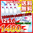 【1ケースでも送料無料】ミネラルウォーターコントレックス 【Contrex】（1500ml×12本入り）オトクなケースミネラル豊富な天然水★【D】【熱中症対策】【Aug08P3】