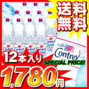 yz~lEH[^[RgbNX yContrexzllP[X܂!!i1500ml~12{...