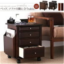 コンセントつき天然木ベッドサイドテーブル【comf