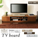 テレビ台 ワイド 幅180 キャスター付き送料無料 あす楽対応 テレビ台 テレビ ローボード TV台 TVボード 隠しキャスター インテリア 42型 37型 32型 インテリア 収納 おしゃれ シンプル ブラウン 茶 ビーチ ホワイト 白【D】