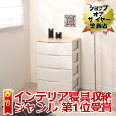 【送料無料】ラクラク引き出しチェストHG-554B　4段≪幅56×奥行41.5×高さ81cm≫【家具】【収納術】【アイリスオーヤマ】 【Aug08P3】☆10ポイント10倍＆送料無料！