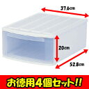 【送料無料】チェスト　ES≪お徳用4個セット！≫幅37.6×奥行52.8×高さ20cm【アイリスオーヤマ】【家具】【収納術】【プラスチック】【収納ボックス】【Aug08P3】