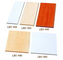 カラー化粧棚板　LBC-620 【家具】【収納術】【セール】【収納】【特価】