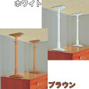 【2本1セット】家具転倒防止伸縮棒ML KTB-50 送料無料 取り付け高さ 50〜80cm 地震対策 地震 震災 落下防止 転倒防止 震災対策 つっぱり棒 つっぱりポール 突っ張り棒 家具転倒防止棒 家具 収納 アイリスオーヤマ