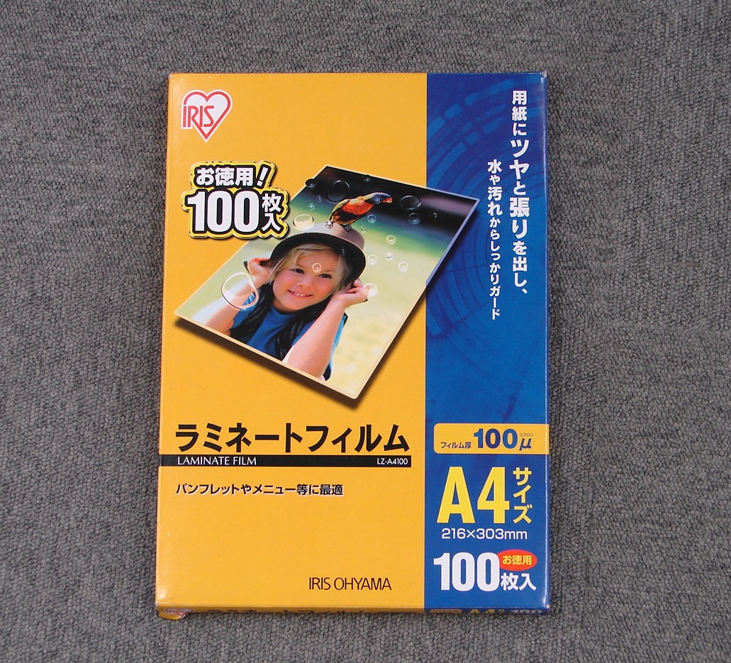 1枚あたり9円 業務用にもおすすめ　ラミネートフィルム　100ミクロン　100枚入【アイリスオーヤマ】 【家具】【収納術】【セール】【収納】【特価】【Aug08P3】