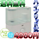 P最大23倍!4/12(月)23:59まで!ウイルス対策につき特別価格!≪56%OFF!≫≪テレビ東京『カンブリア宮殿』で紹介!≫【送料無料】≪ダイヤルで加湿量を調整できる♪≫ハイブリッド加湿器 UHM-400T ホワイト【アイリスオーヤマ】楽天HC【e-netshop】【家具】【収納術】【送料無料-0405】□□□