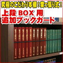 BOXɲå֥åɡڢԲġۡê ȥåȡڼǼۡdonkoiȥåȡ۹ǺŹޡڽդο200904ۥȥåȳŷHCe-netshop